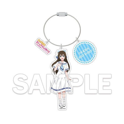 『ラブライブ!虹ヶ咲学園スクールアイドル同好会』ワイヤーアクリルキーホルダー 桜坂 しずく